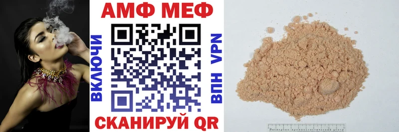 Amphetamine 98%  купить   Дзержинск 