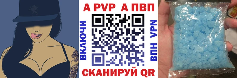 A PVP СК  Дзержинск 