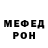 Амфетамин VHQ Vladislav Polomskikh