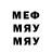 Метадон белоснежный Murad Khas