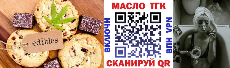 дарнет шоп  это Telegram  Canna-Cookies марихуана  Дзержинск 