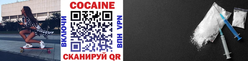 кракен сайт  Дзержинск  COCAIN 98% 
