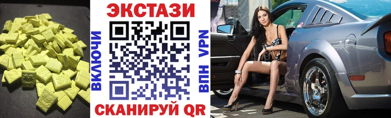 Экстази 99%  Дзержинск 