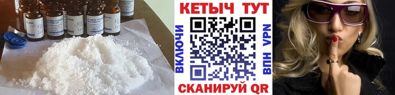 как найти закладки  Дзержинск  КЕТАМИН VHQ 