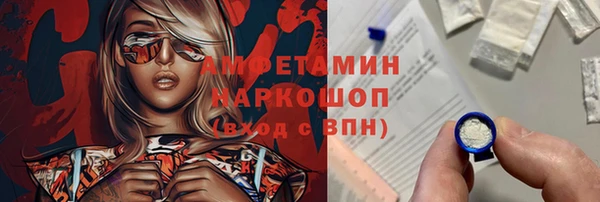 экстази Алексин