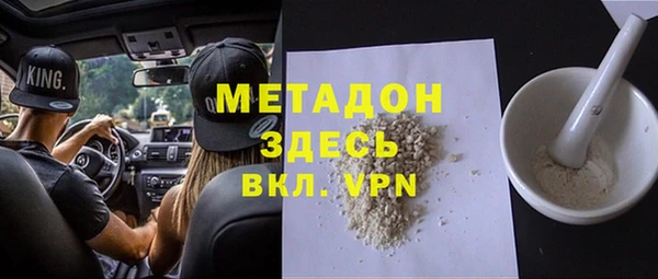 молекула духа Алзамай