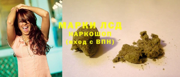 экстази Алексин