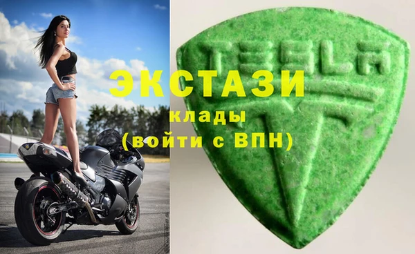 молекула духа Алзамай