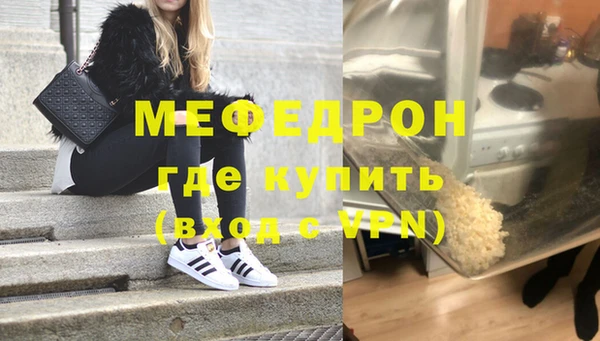 мефедрон Абдулино