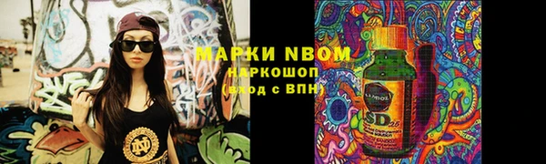 герыч Алексеевка