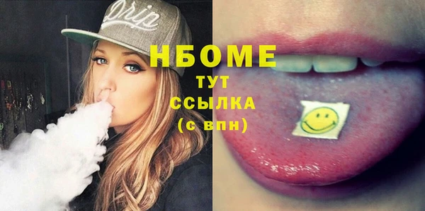 молекула духа Алзамай