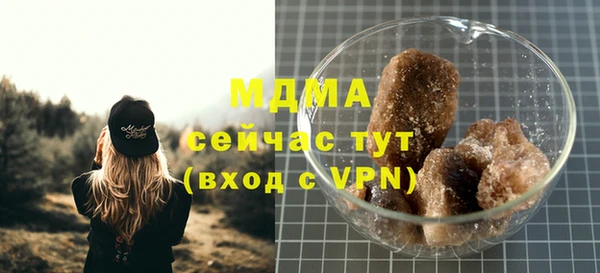 герыч Алексеевка