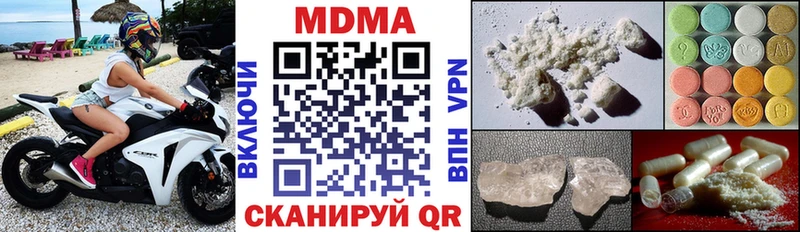 MDMA VHQ  Дзержинск 