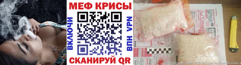 Меф мяу мяу  купить   Дзержинск 
