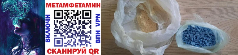 цены   Дзержинск  МЕТАМФЕТАМИН мет 