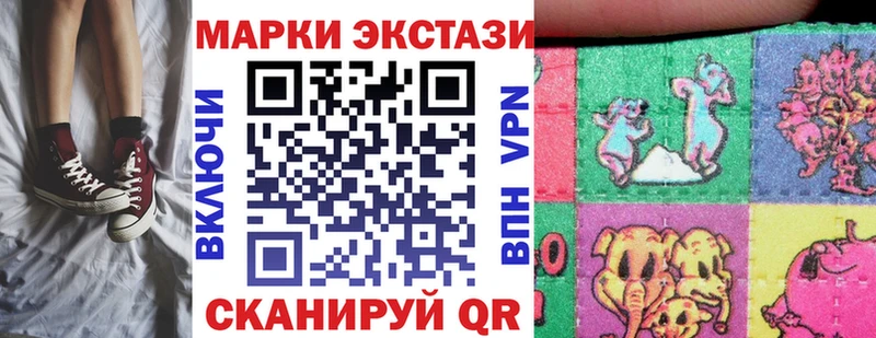 площадка какой сайт  Дзержинск  Марки 25I-NBOMe 1,8мг  купить  цена 