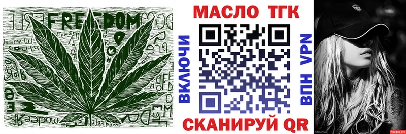 ссылка на мегу ссылки  Дзержинск  ТГК вейп с тгк 