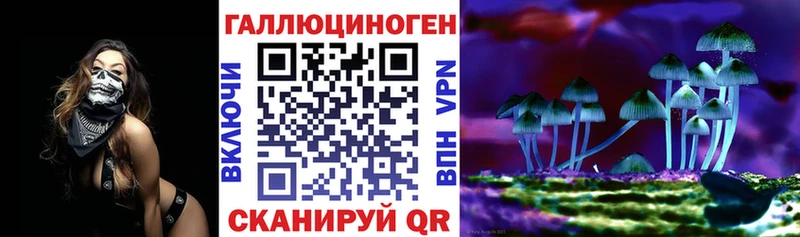 Галлюциногенные грибы прущие грибы  закладки  Дзержинск 